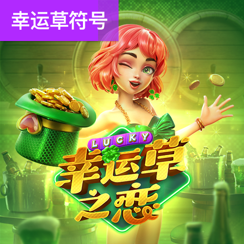 196体育app登录注册