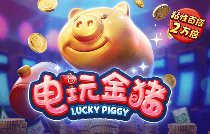 爱赢体育官网入口手机版
