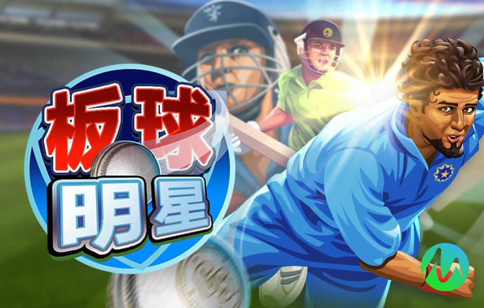 百家家乐app官方版